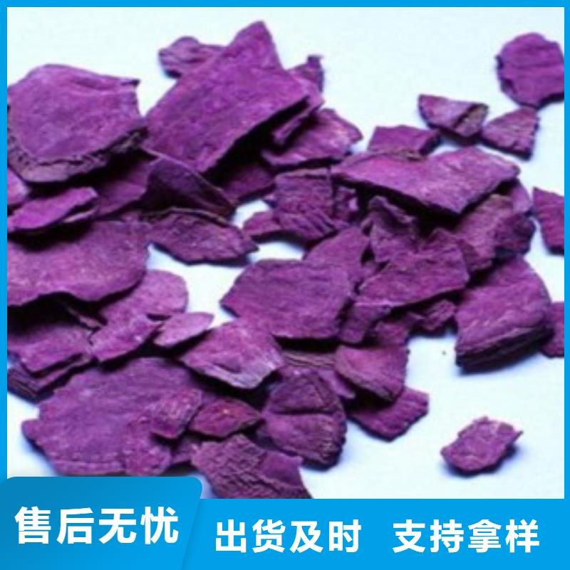 紫薯粉、紫薯粉生产厂家_大量现货性能稳定