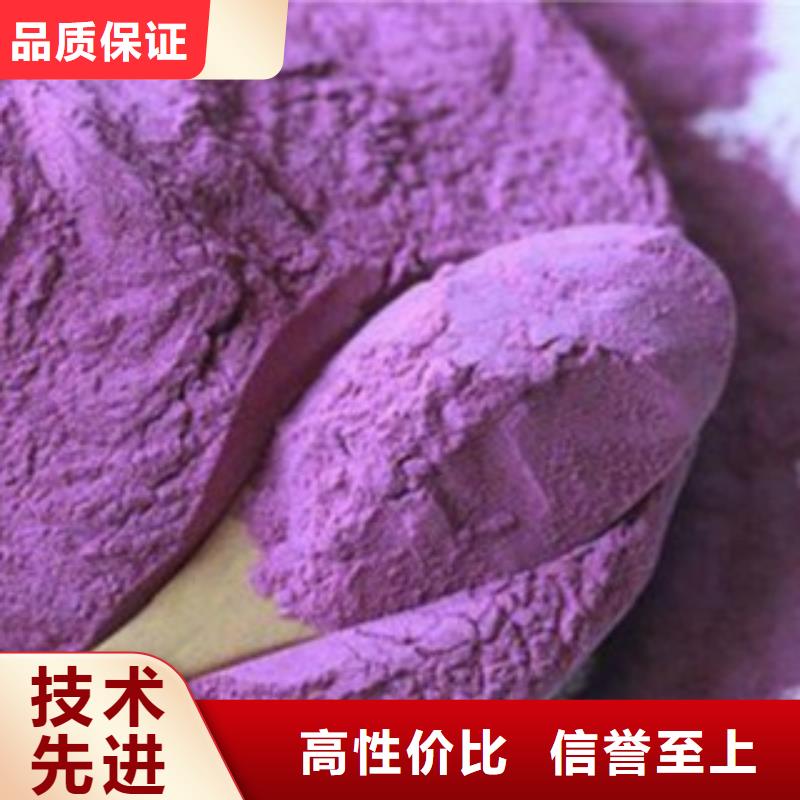 紫薯粉现货供应_规格全N年大品牌