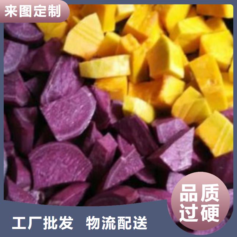紫薯粉优惠多拥有多家成功案例