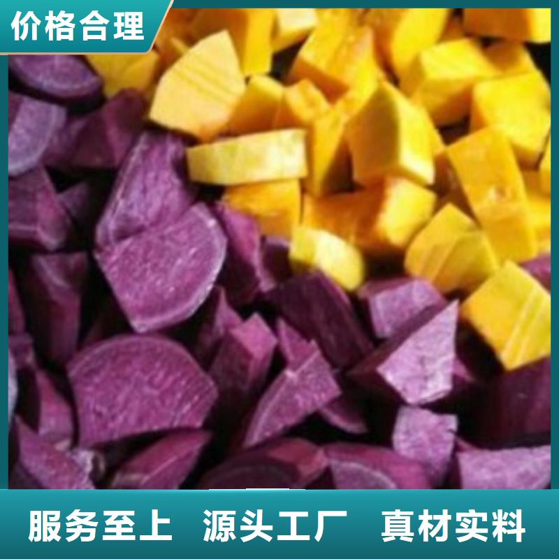 紫薯粉大量现货供应精工细致打造