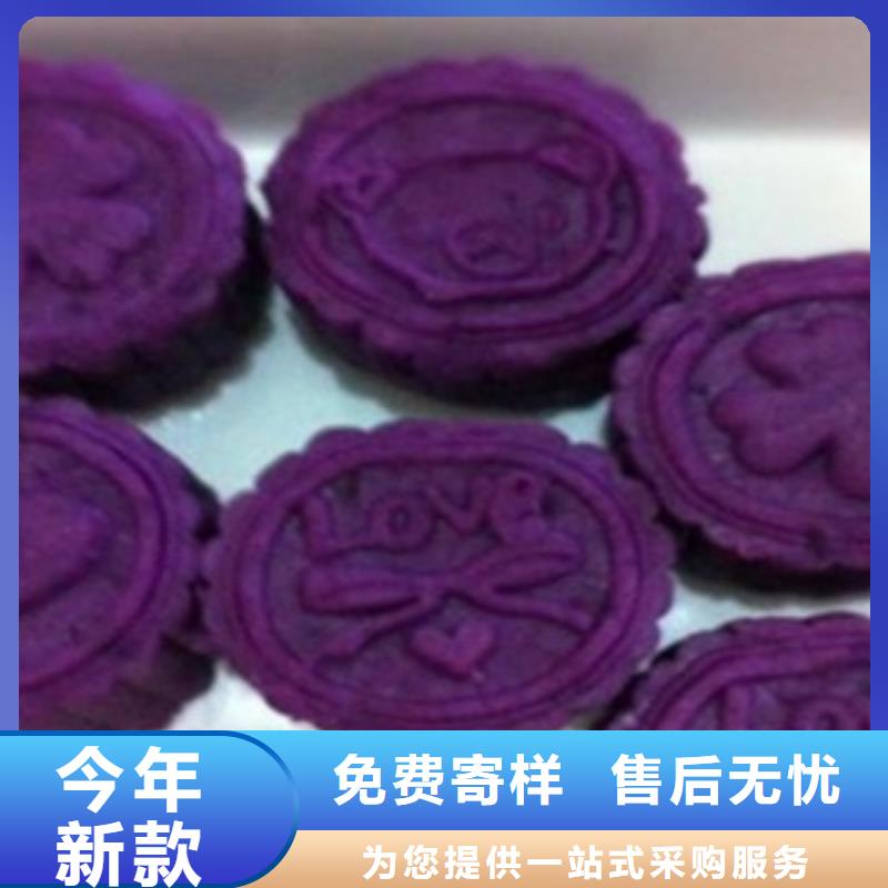 紫薯粉-紫薯粉生产厂家多年厂家可靠