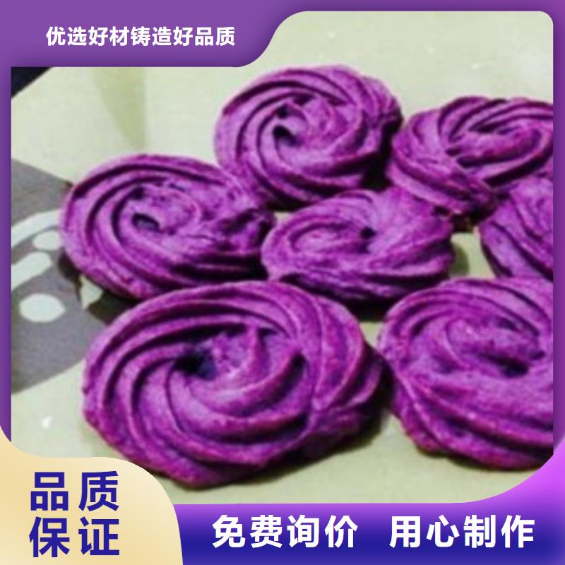 紫薯粉企业-价格合理可放心采购
