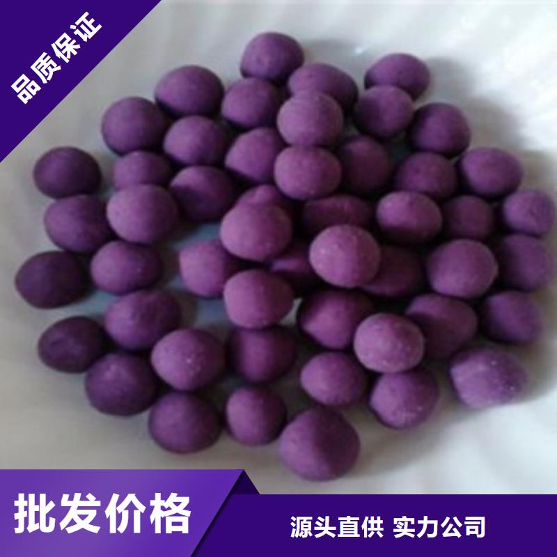 可定制的紫薯粉供货商本地生产商