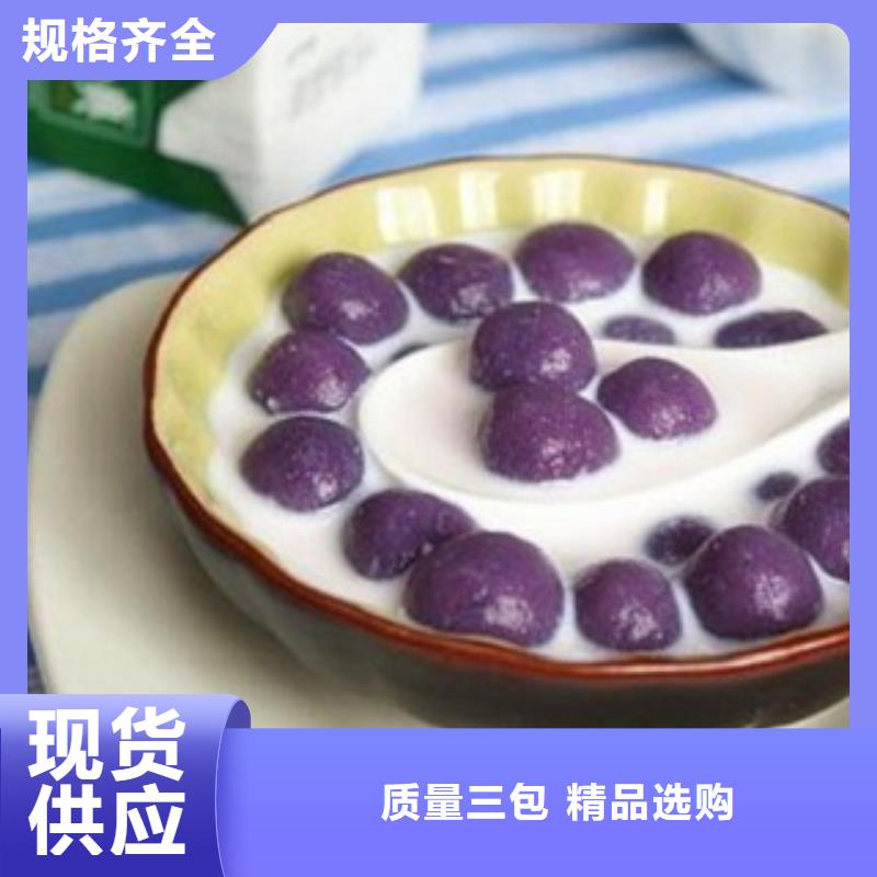 紫薯粉厂家-专心做产品根据要求定制