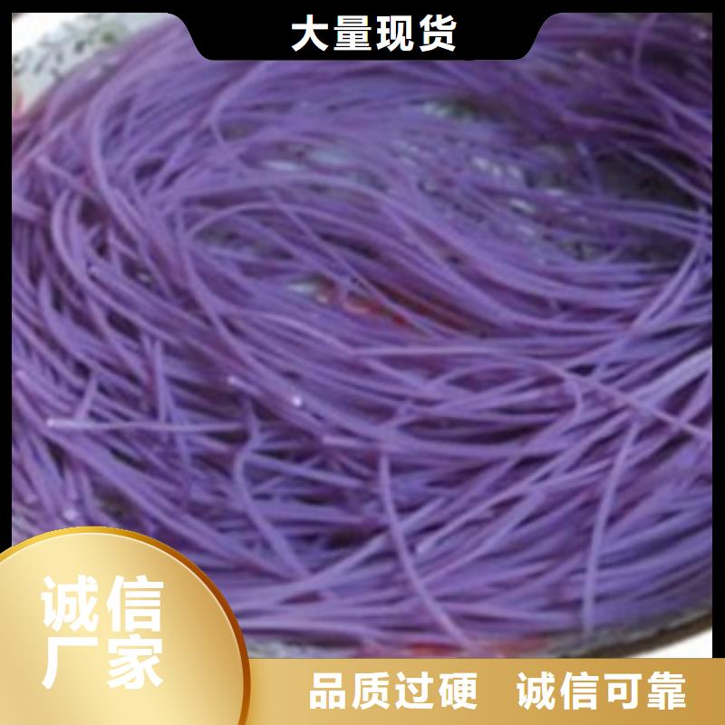 紫薯粉制造厂家款式新颖