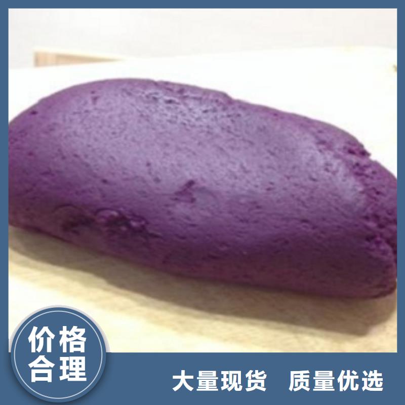 紫薯粉-紫薯粉靠谱本地经销商