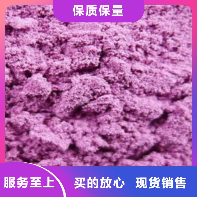 紫薯粉批发生产基地同城供应商