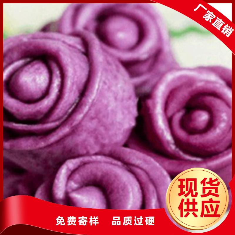 紫薯粉出口品质符合国家标准