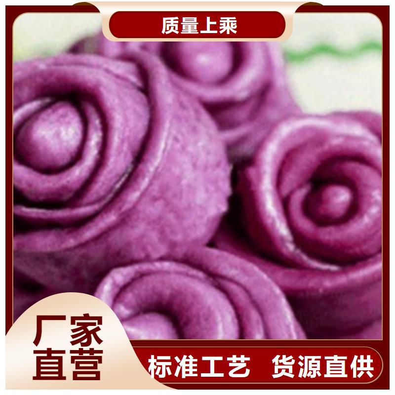 甄选：紫薯粉供货商精选优质材料