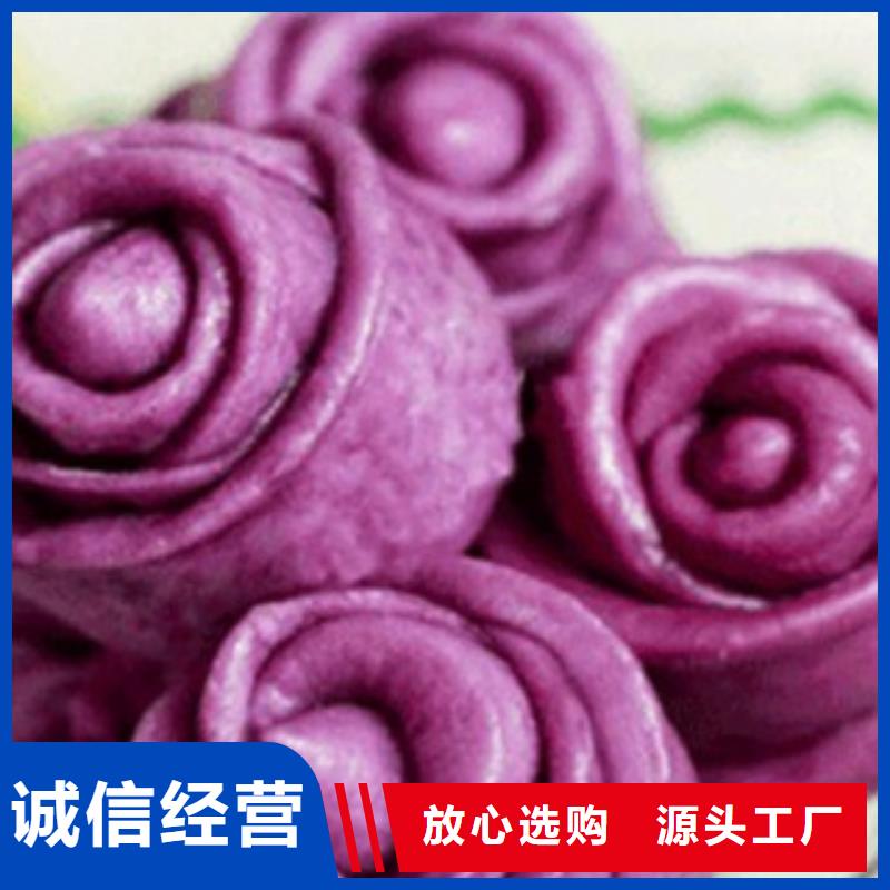 紫薯粉十余年厂家多年行业积累