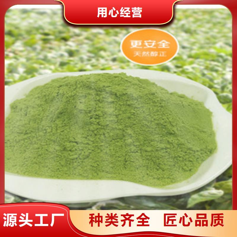 菠菜粉購買注意事項質量檢測