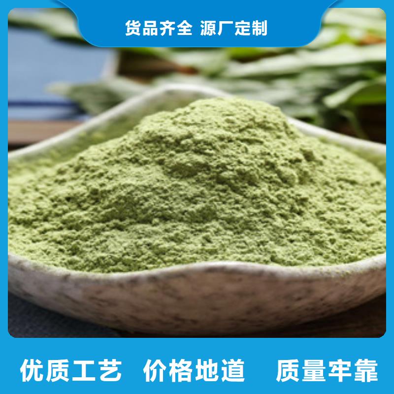 菠菜粉實體廠家質量有保障同城供應商