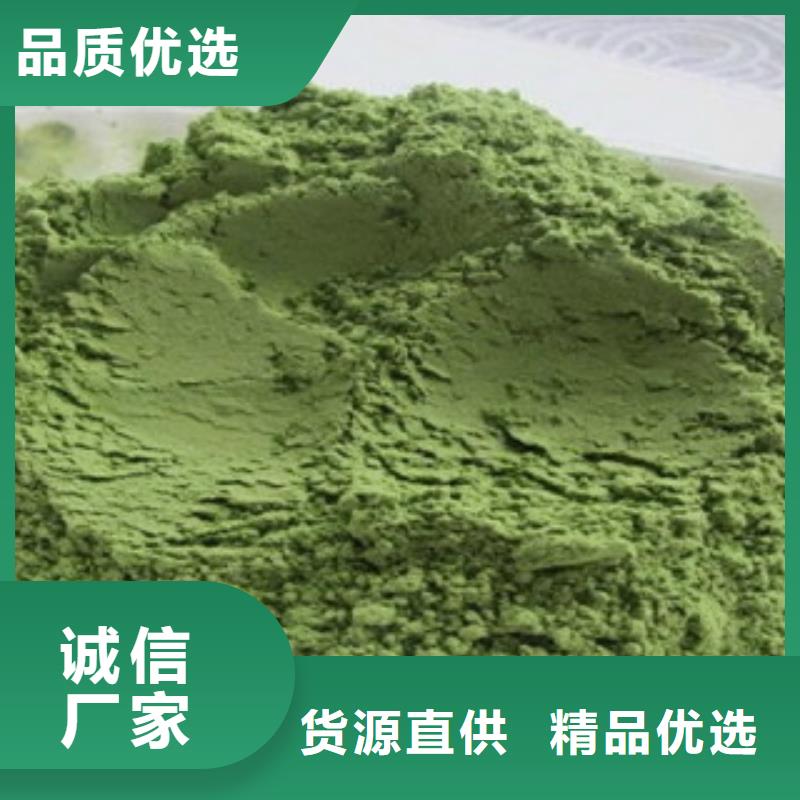 現貨供應菠菜粉_廠家本地經銷商