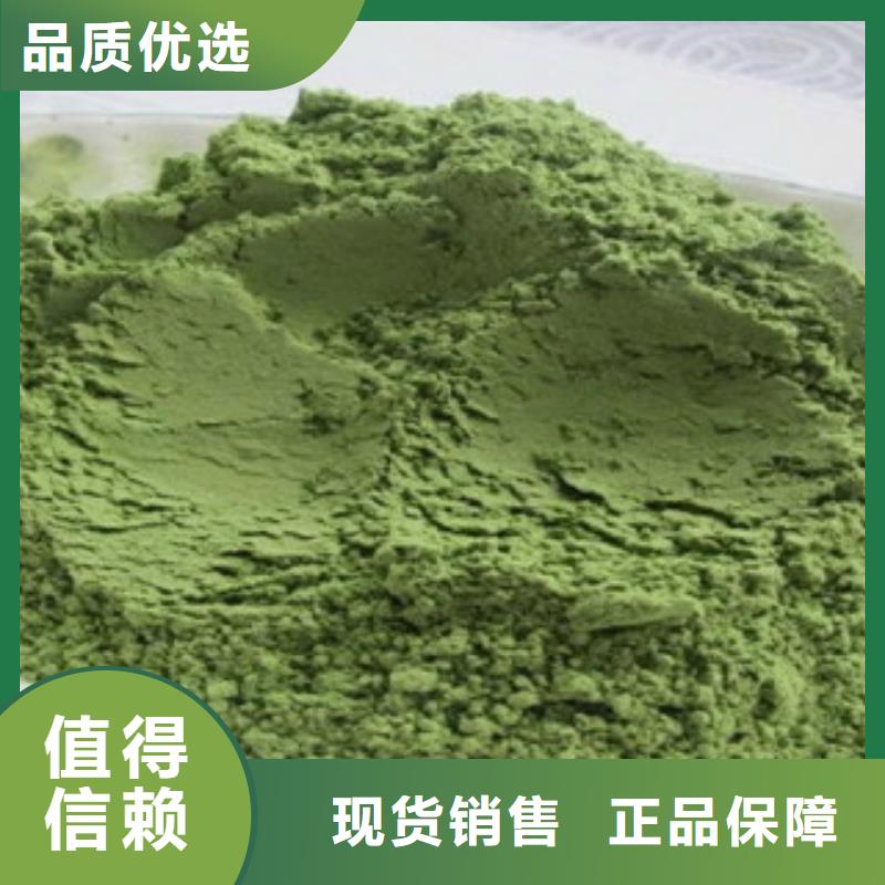 菠菜粉廠家-可按需定制海量庫存