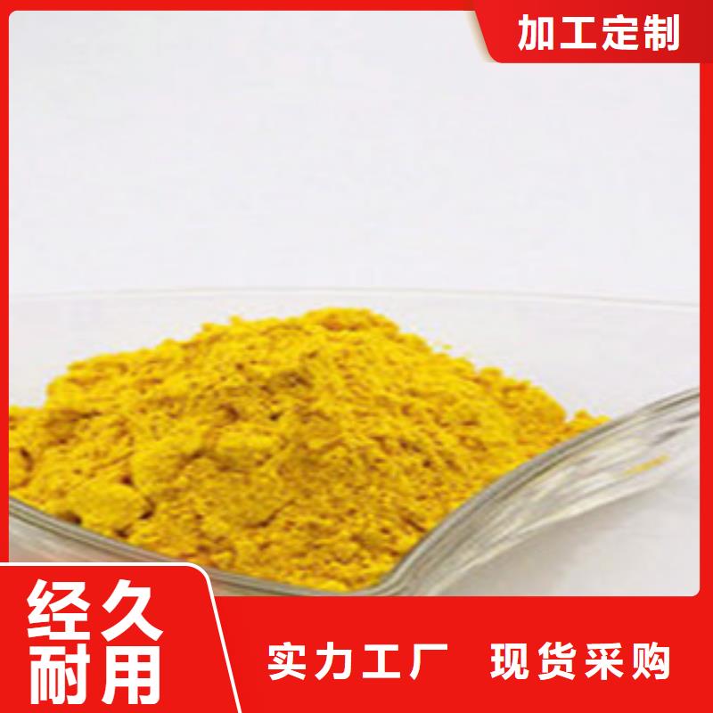 南瓜粉、南瓜粉价格厂家直销售后完善