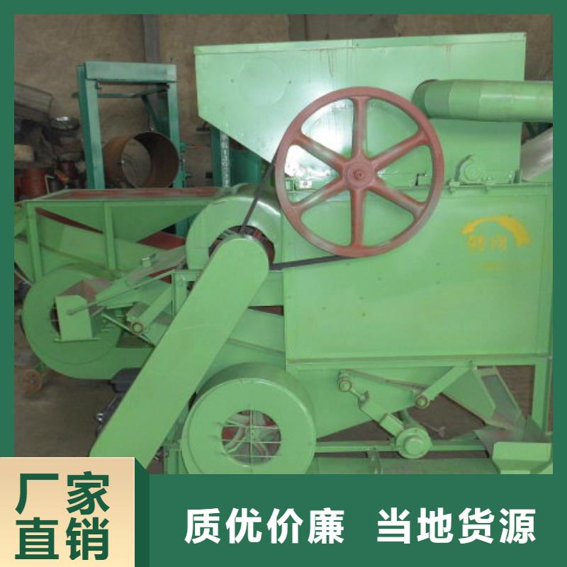 花生脫殼機質優價廉客戶好評