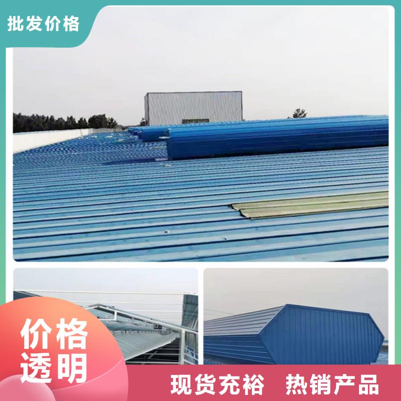2025廠家直銷(xiāo)##屋頂通風(fēng)天窗##價(jià)格合理快捷的物流配送