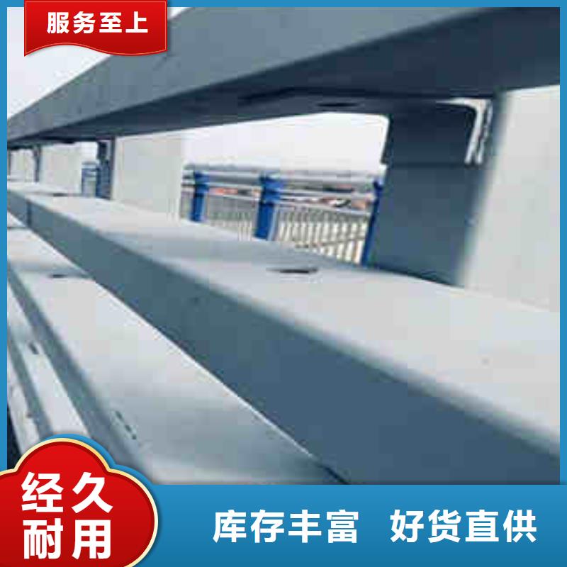 品質保證的113護欄廠家客戶信賴的廠家
