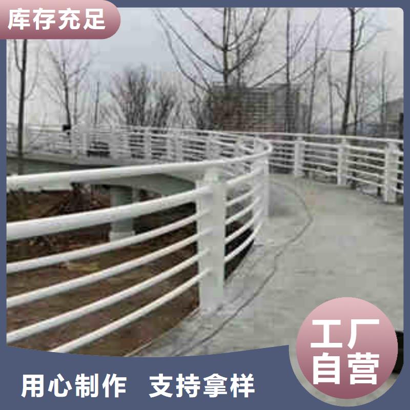 126護欄生產廠家同城廠家
