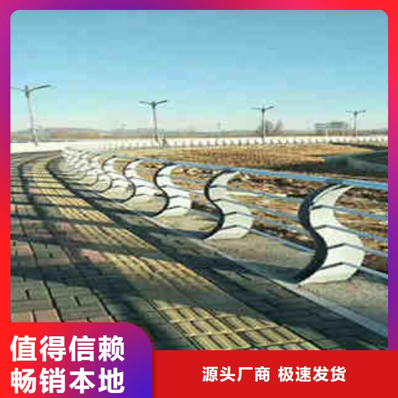銷售126護欄的本地廠家快速生產