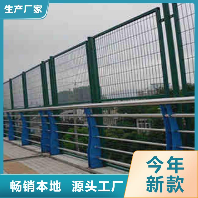 定制126護欄的銷售廠家有實力有經驗
