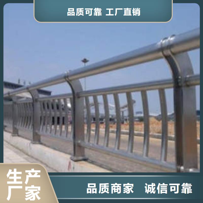 28護欄制作商廠家直銷貨源充足