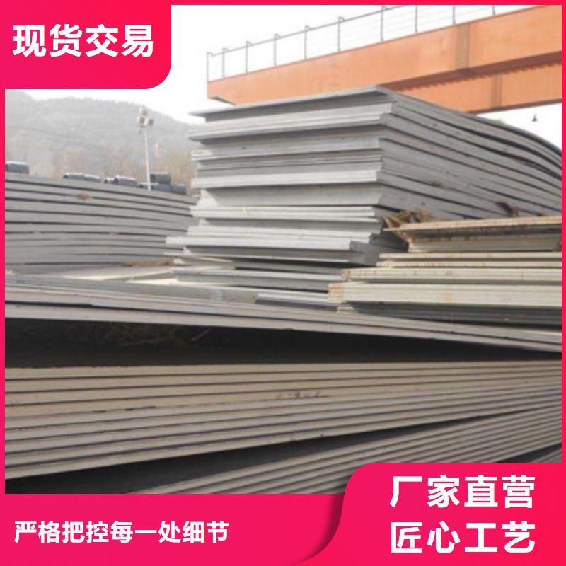 钢板_钢板厂家符合行业标准