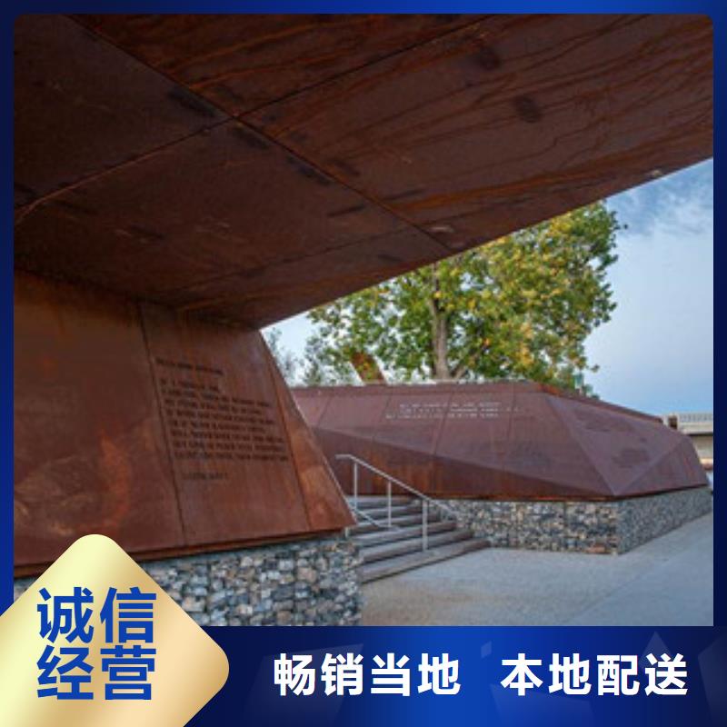 優質的耐候板【無中間商】銷售的是誠信