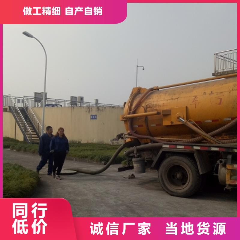 清疏-生產廠家本地經銷商
