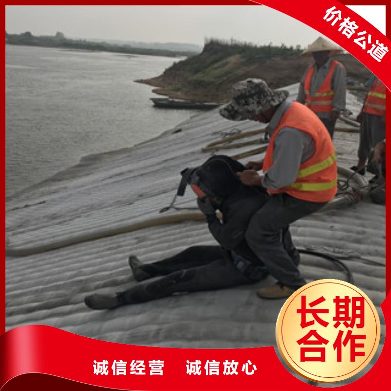 水下施工隊十周年促銷歡迎詢價