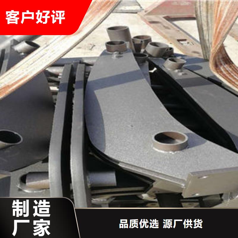 不銹鋼碳素鋼復合管護欄口碑同城品牌