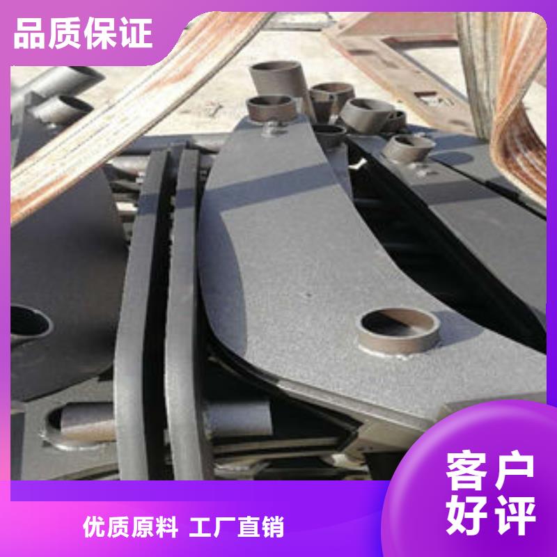 不銹鋼碳素鋼復合管護欄公司發貨快本地服務商