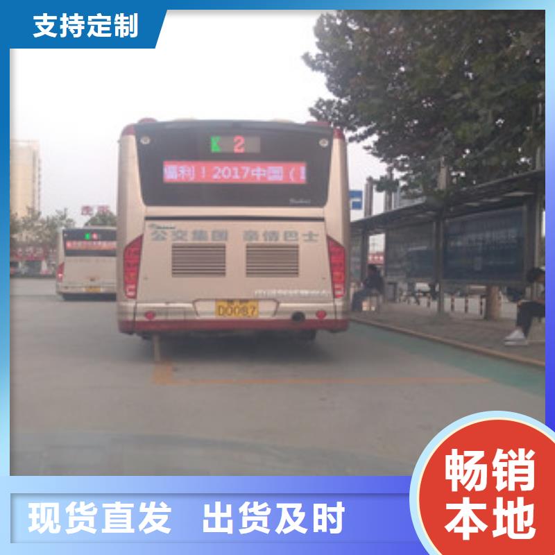 LED小彩屏、LED小彩屏生產(chǎn)廠家-發(fā)貨及時當(dāng)?shù)刎浽?></div>
			<div   id=