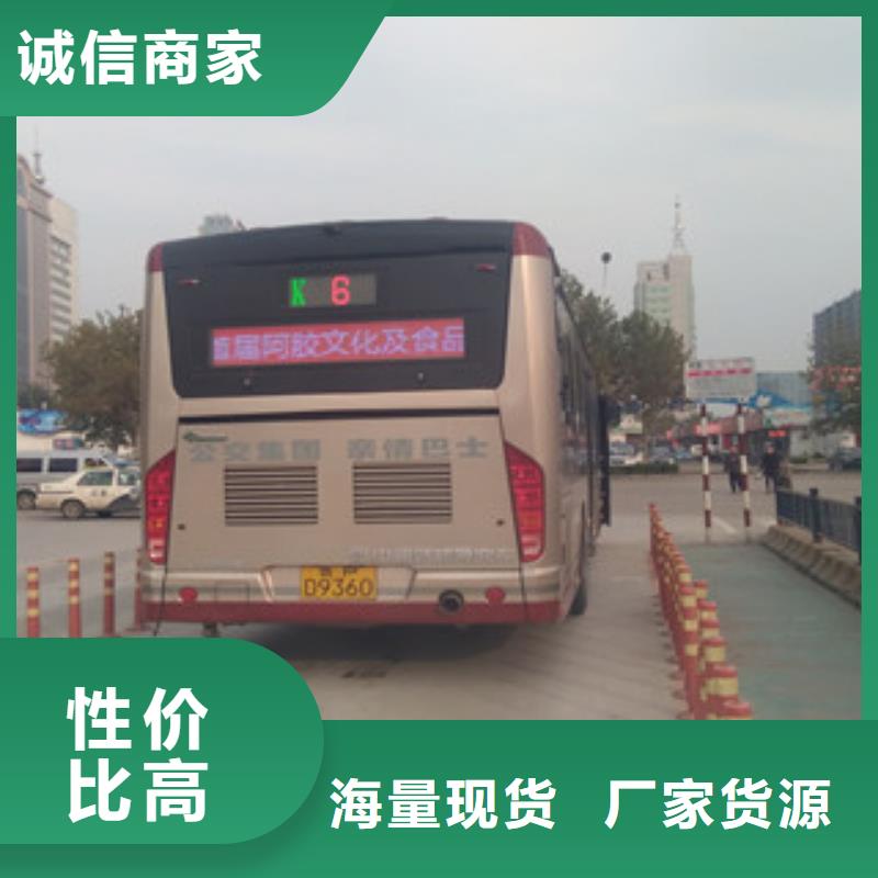 LED小彩屏經驗充足源頭廠家直銷