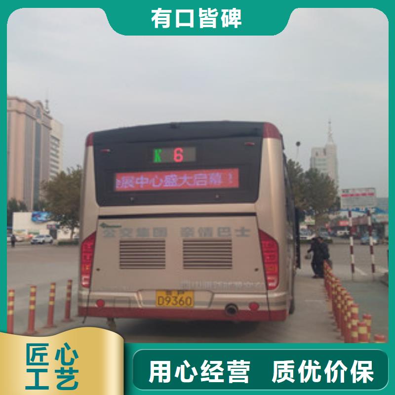 LED小彩屏隊伍廠家規格全