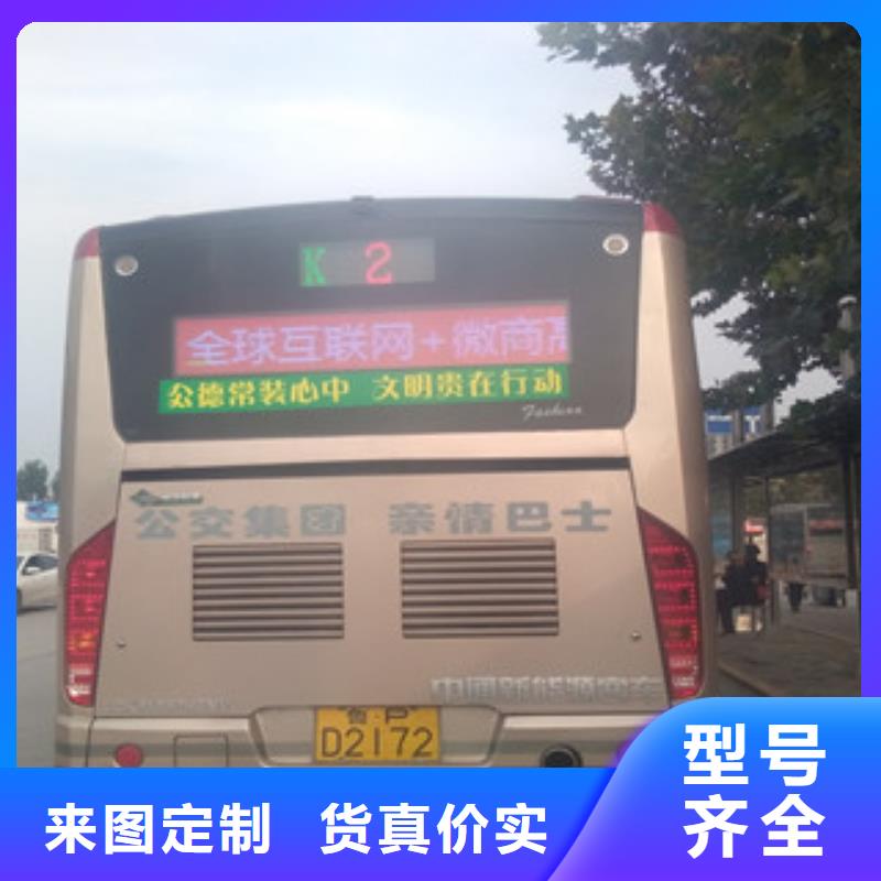 賣LED小彩屏的廠家國標檢測放心購買