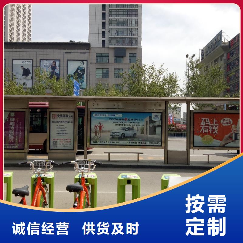 候車亭貼心售后源廠直接供貨