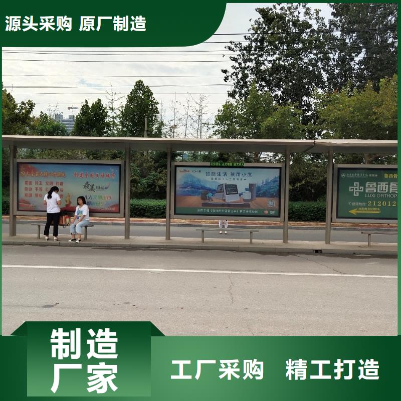 性價比高的候車亭廠家服務周到