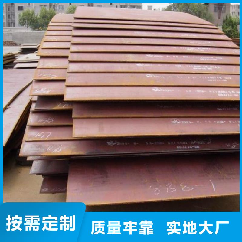 焊達550鋼板熱銷好貨一站式采購