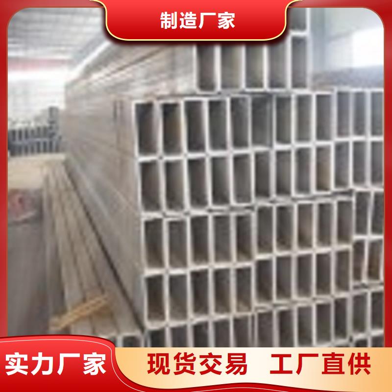 方管生產基地現貨充足量大優惠