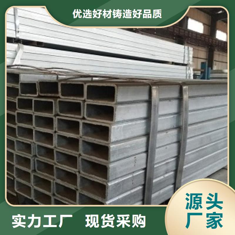 經驗豐富的鍍鋅方管生產廠家本地廠家