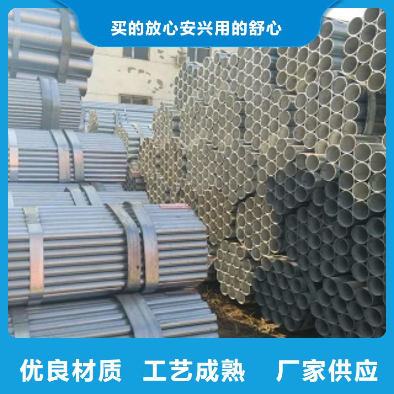 鍍鋅管廠家-質量保證廠家技術完善