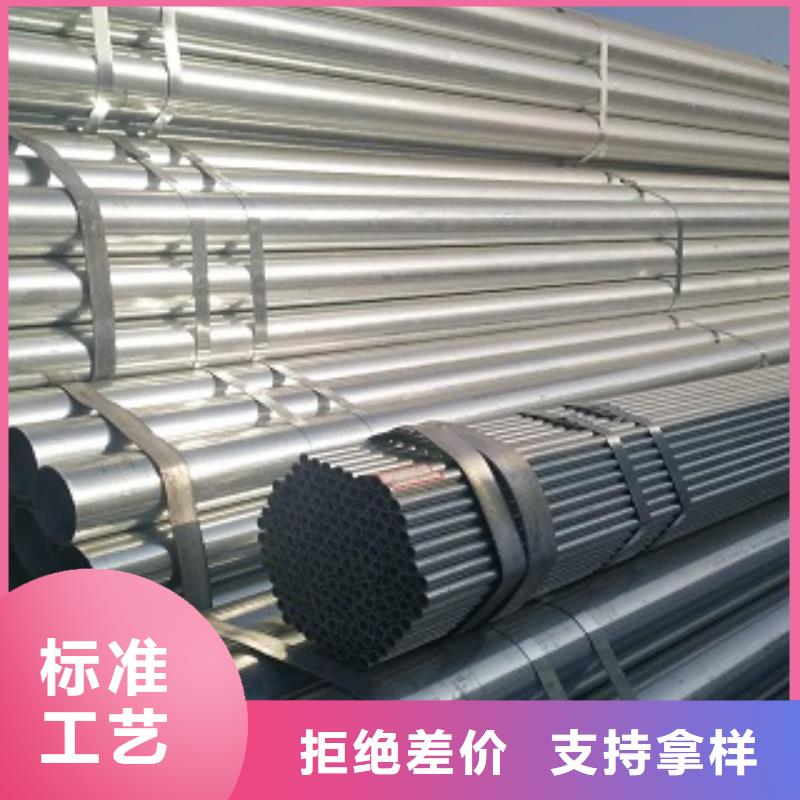 鍍鋅管供應有口皆碑