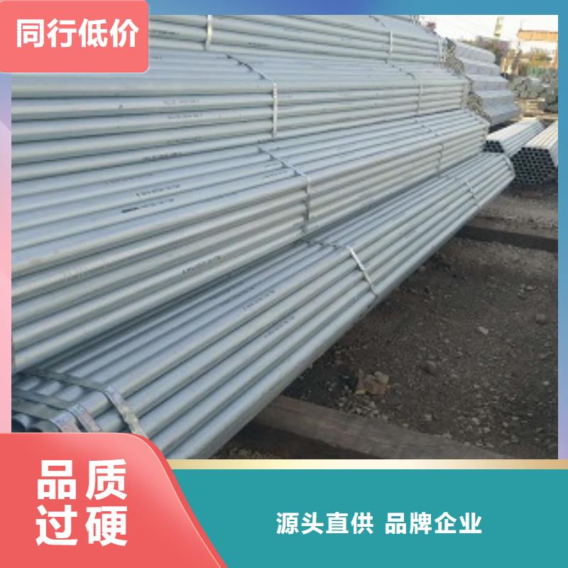 鍍鋅管本地廠家放心購買適用場景