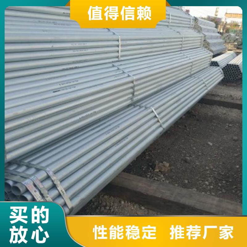 鍍鋅管廠家市場價當地供應商