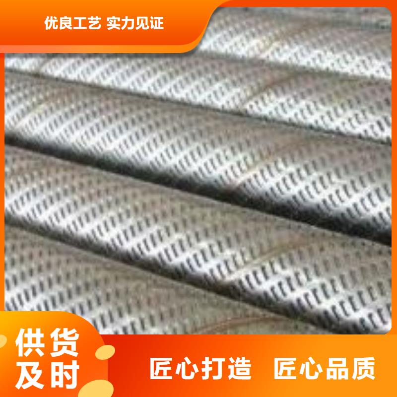 濾水管、濾水管廠家-價(jià)格合理本地生產(chǎn)商