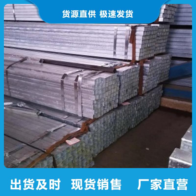 鍍鋅方管2025生產商_天津市億銘泰鋼鐵有限公司本地經銷商