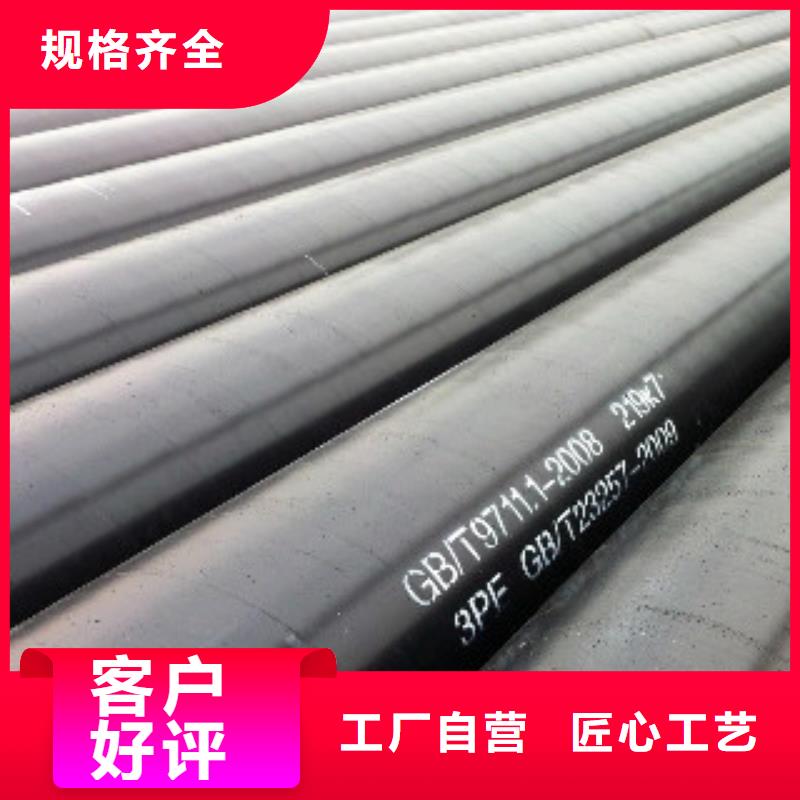 3pe防腐鋼管-2025廠家熱銷產品專業按需定制