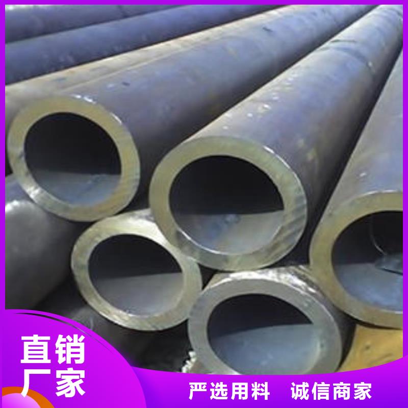 無縫鋼管廠家-定制同城經銷商