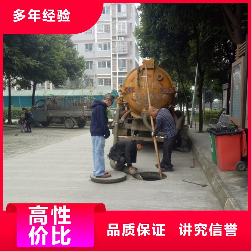 管道清疏施工